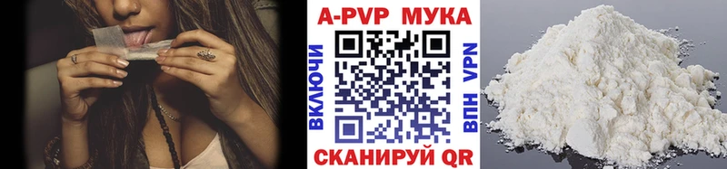 ссылка на мегу рабочий сайт  Нефтегорск  Альфа ПВП кристаллы 
