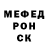 Героин гречка Weston Woitalla