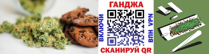 Еда ТГК марихуана  Нефтегорск 