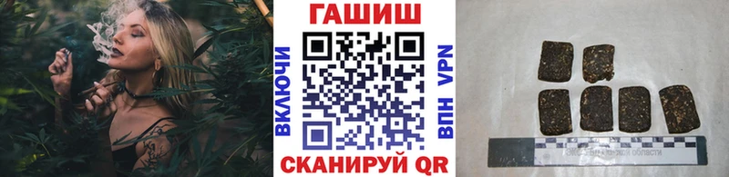 закладка  Нефтегорск  ГАШ индика сатива 