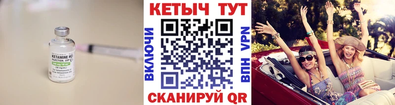 Кетамин VHQ  Нефтегорск 