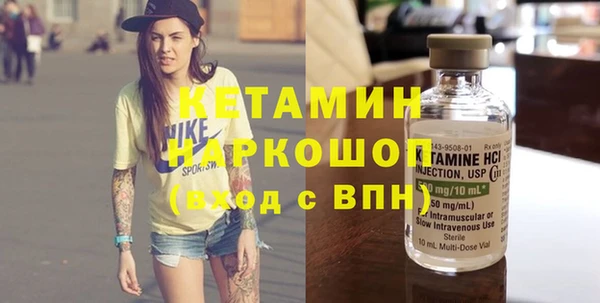 MESCALINE Пестово