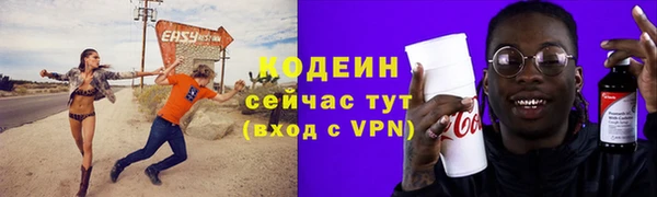 ГАЛЛЮЦИНОГЕННЫЕ ГРИБЫ Абдулино