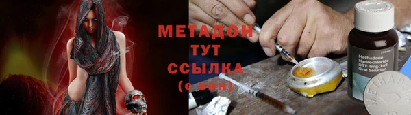 ГАЛЛЮЦИНОГЕННЫЕ ГРИБЫ Абдулино