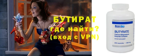 MESCALINE Пестово