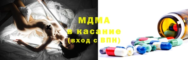 каннабис Абаза