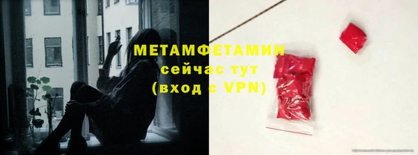 ГАЛЛЮЦИНОГЕННЫЕ ГРИБЫ Абдулино