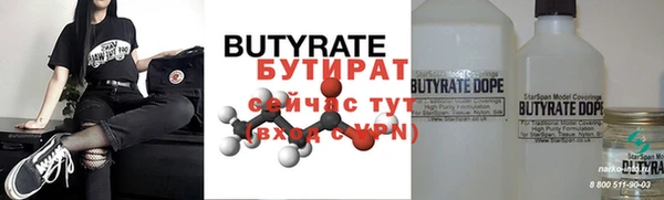 крисы Абинск