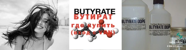 каннабис Абаза
