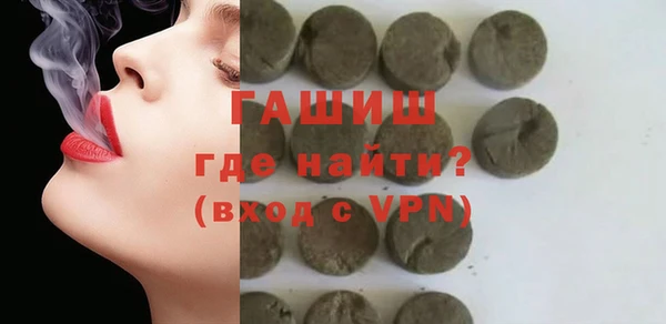 ГАЛЛЮЦИНОГЕННЫЕ ГРИБЫ Абдулино