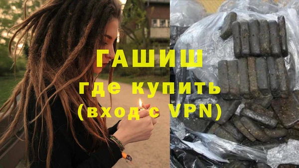 ГАЛЛЮЦИНОГЕННЫЕ ГРИБЫ Абдулино