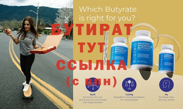 крисы Абинск
