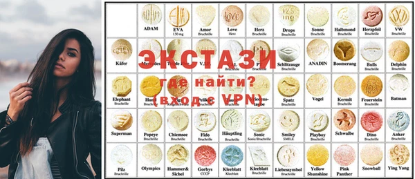 ГАЛЛЮЦИНОГЕННЫЕ ГРИБЫ Абдулино