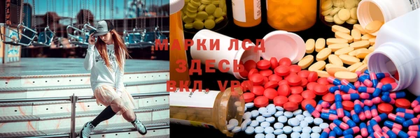 ГАЛЛЮЦИНОГЕННЫЕ ГРИБЫ Абдулино