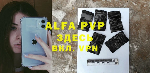 крисы Абинск