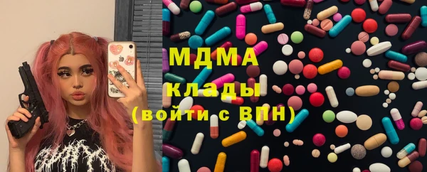 каннабис Абаза
