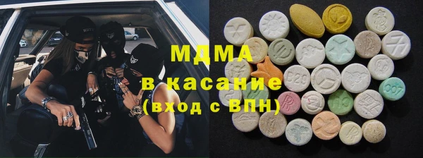 крисы Абинск