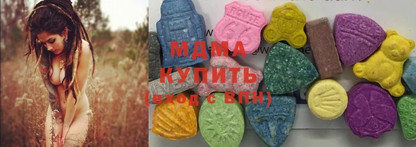 каннабис Абаза