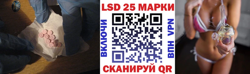 Лсд 25 экстази кислота маркетплейс состав Нефтегорск