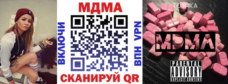 МДМА Molly Нефтегорск