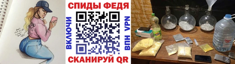 МЕТАМФЕТАМИН витя  Нефтегорск 