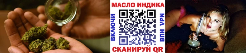 где можно купить наркотик  Нефтегорск  ТГК вейп 
