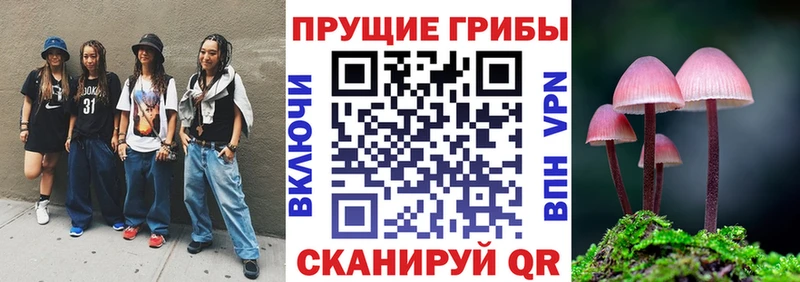Галлюциногенные грибы мухоморы  hydra ссылка  Нефтегорск 